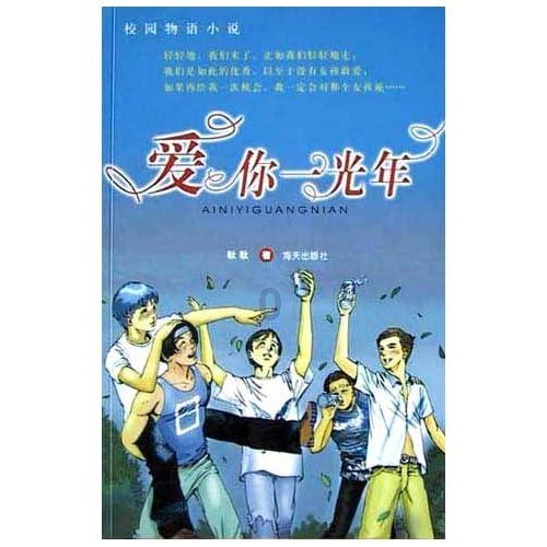 燃烧吧大脑装瓶子游戏